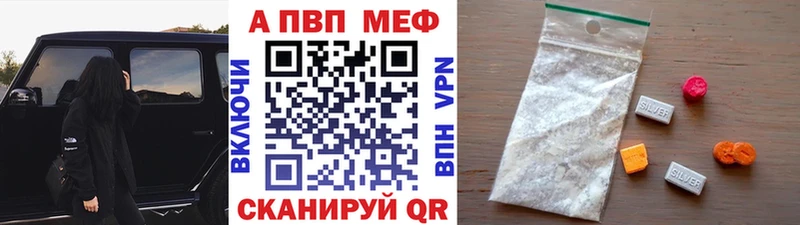 Купить наркотики цена Яхрома APVP Кокаин ТГК Канабис Мефедрон