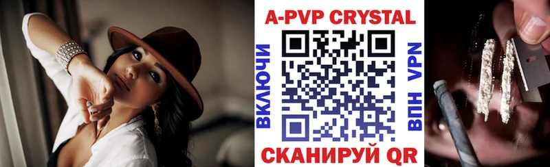 Alpha PVP VHQ Яхрома