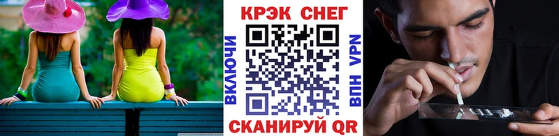 кракен рабочий сайт  Яхрома  КОКАИН Перу 