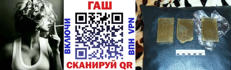 ГАШИШ VHQ  Яхрома 