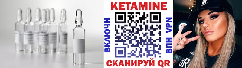 КЕТАМИН VHQ  блэк спрут онион  Яхрома  где купить наркоту 