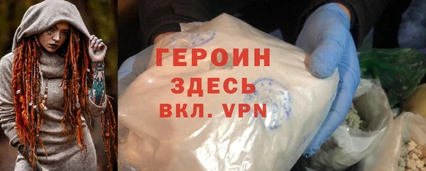 MESCALINE Новодвинск
