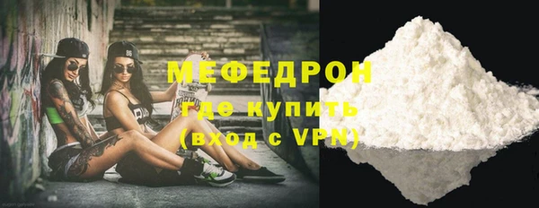 прущие грибы Богородск
