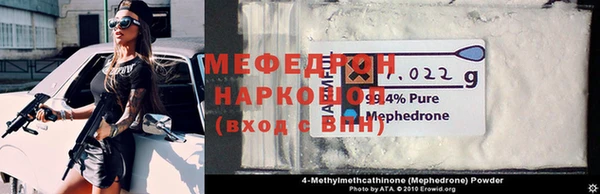 кокаин перу Богданович