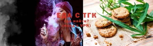 прущие грибы Богородск