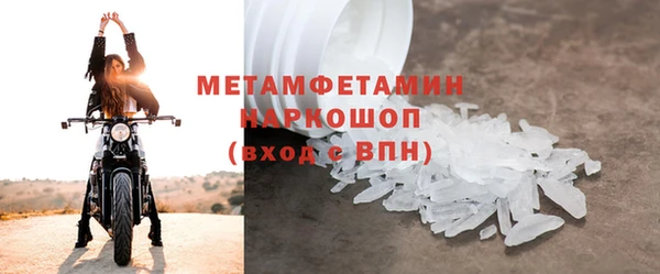 кокаин перу Богданович