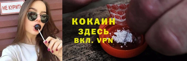 кокаин перу Богданович