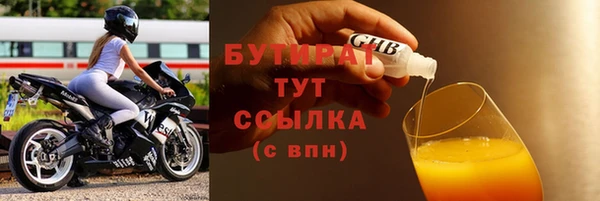 дурь Богородицк
