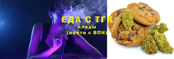 мяу мяу кристалл Бородино