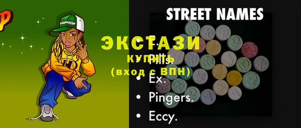 2c-b Новозыбков