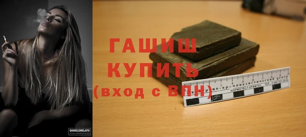 прущие грибы Богородск
