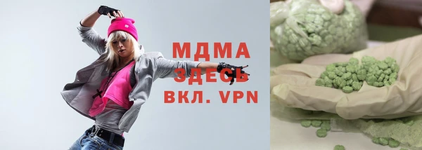кокаин перу Богданович
