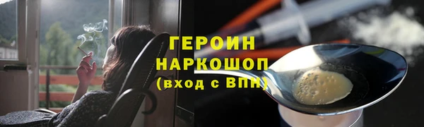 прущие грибы Богородск