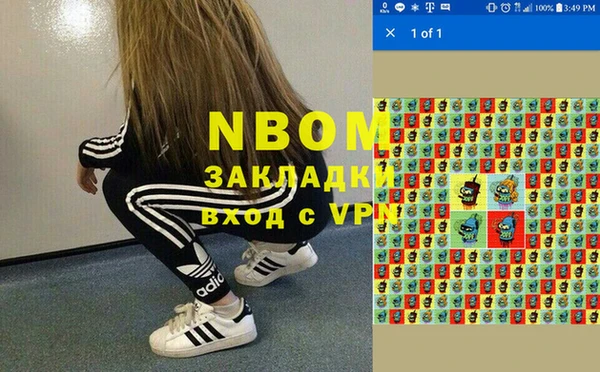 кокаин перу Богданович