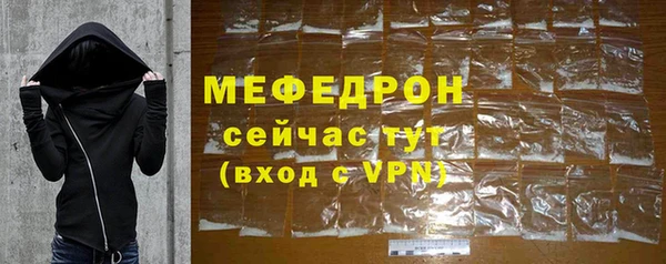 мет Бугульма