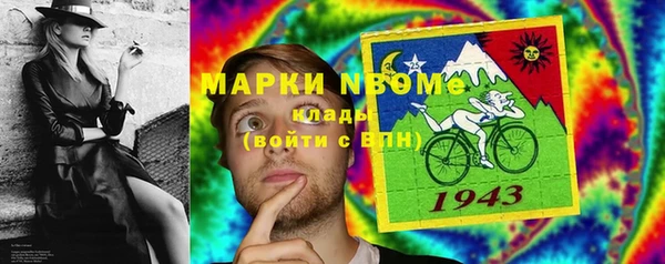 mdpv Бронницы