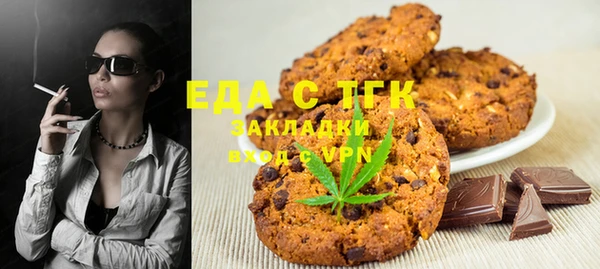 дурь Богородицк