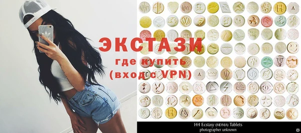 прущие грибы Богородск