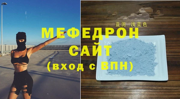 мет Бугульма