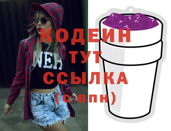 прущие грибы Богородск