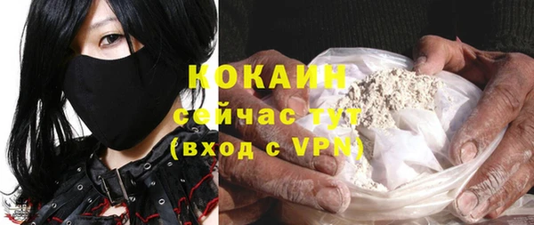 мяу мяу мука Новокубанск