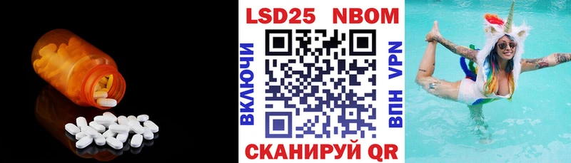Лсд 25 экстази кислота  это как зайти  Яхрома 